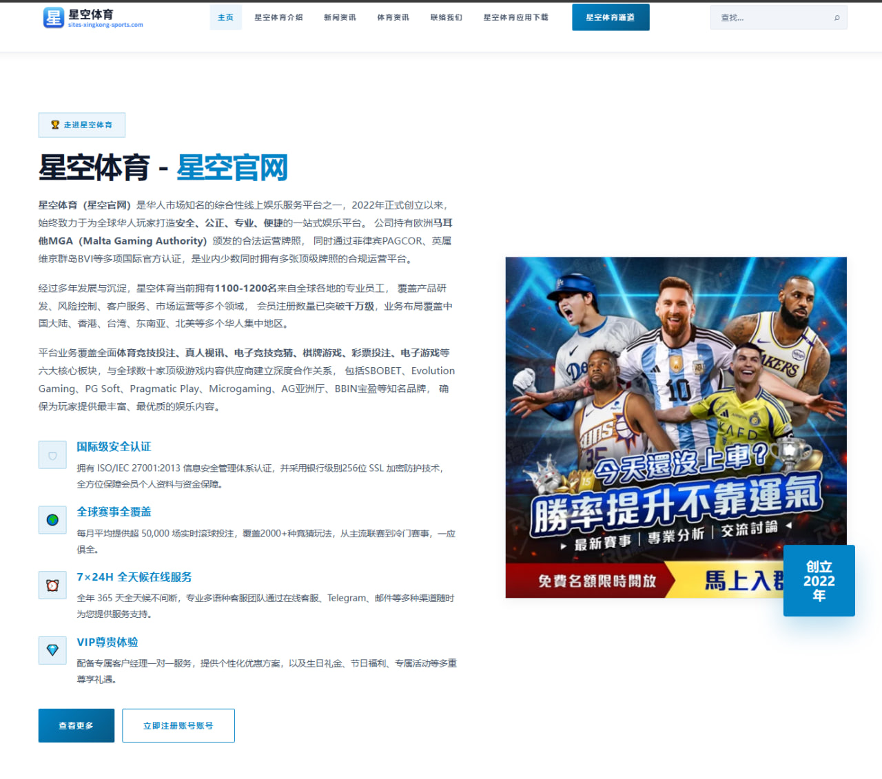 巴萨青训费尔明洛佩斯成长轨迹解析与未来定位展望